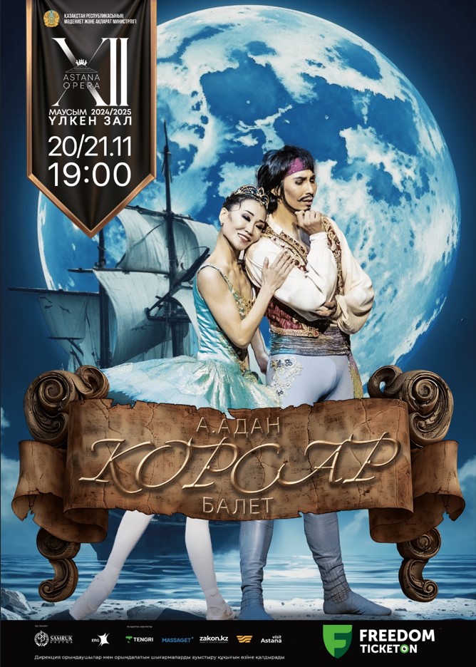 LE CORSAIRE