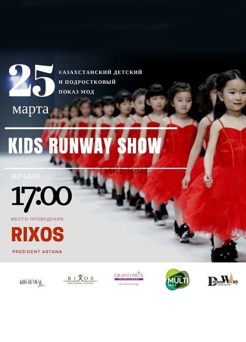 Kids Runway Show Kazakhstan