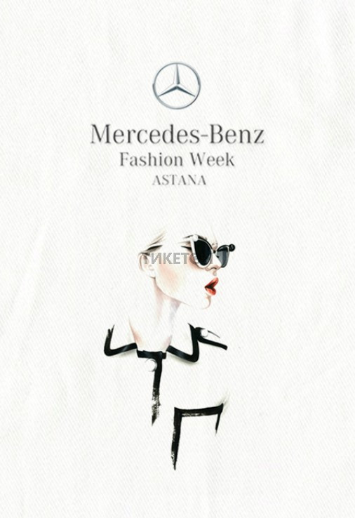 Mercedes Benz Fashion week Astana