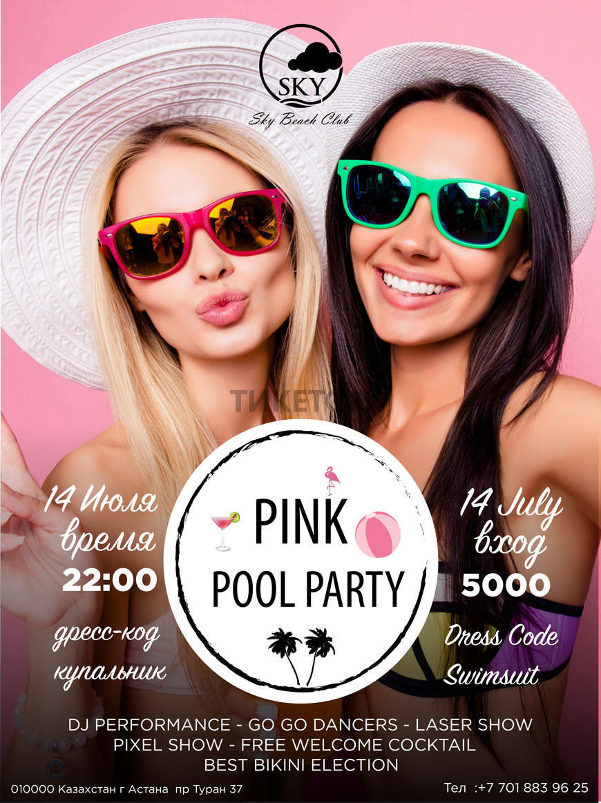 Pink Pool Party